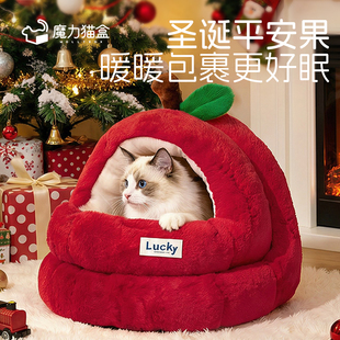 猫窝冬加厚红苹果新年半封闭保暖狗窝新年四季通用安全感宠物用品