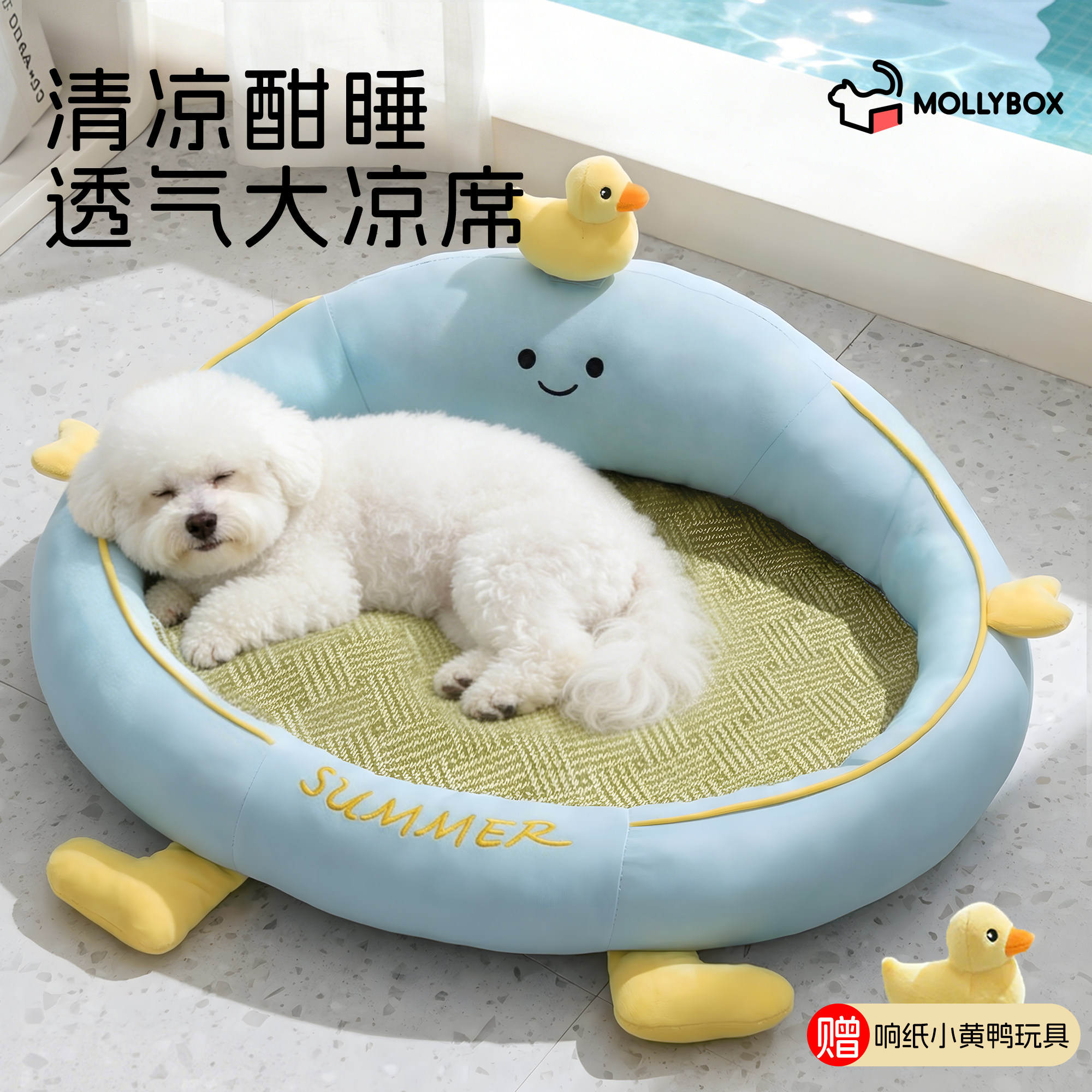 狗窝四季通用新式夏季小型犬藤编凉席可拆洗狗狗睡窝比熊睡觉用