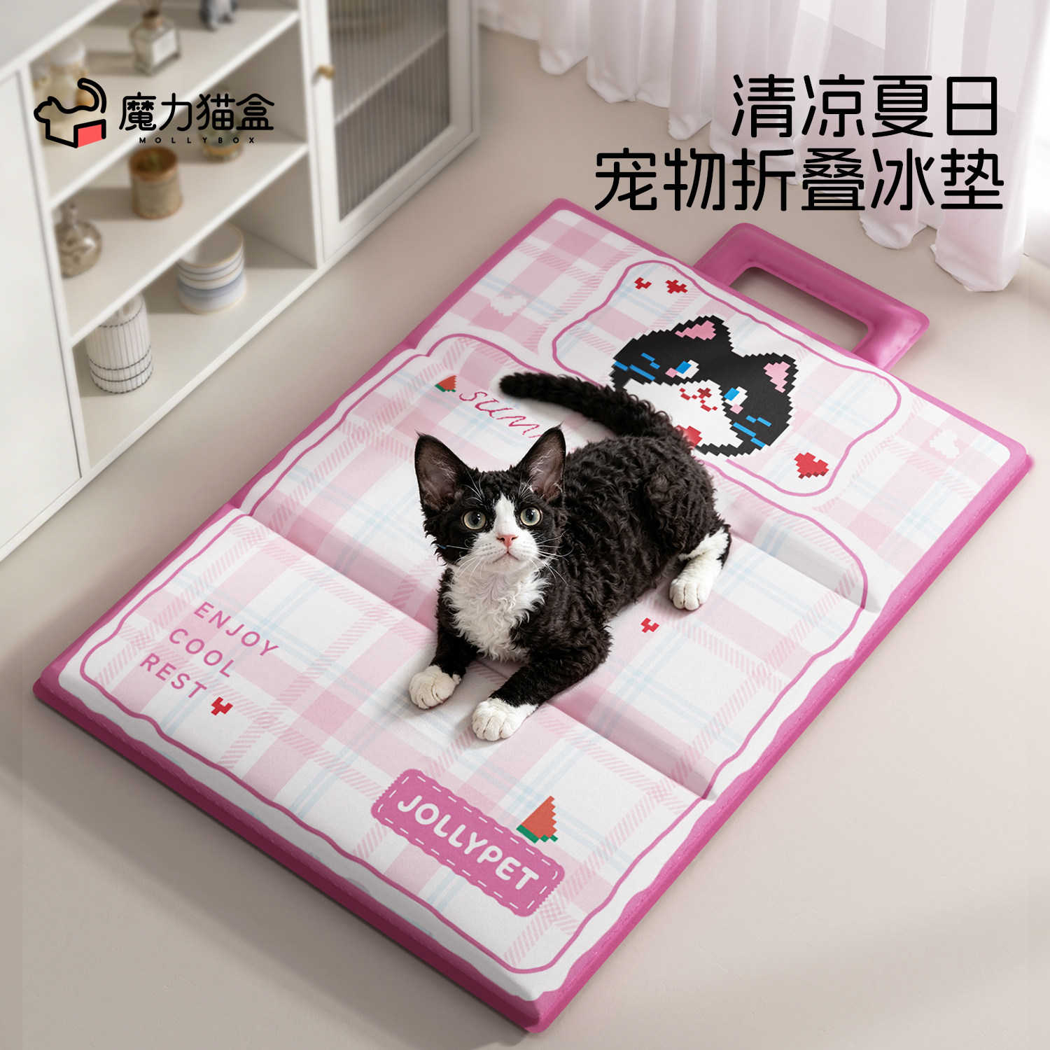 宠物冰垫猫咪折叠凉席冰窝夏天睡觉狗垫子日用品睡垫夏季降温神器
