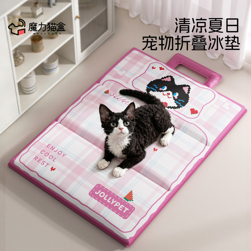 [折叠便携]夏日宠物降温舒睡冰垫
