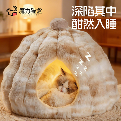 保暖锁温加厚封闭式泡泡绒南瓜窝