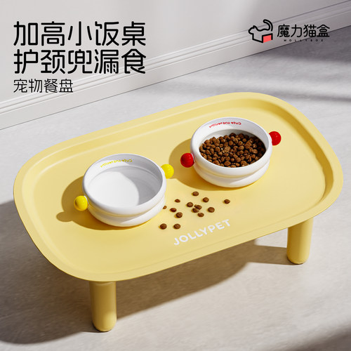 【加高护颈防漏食】大号宠物餐盘