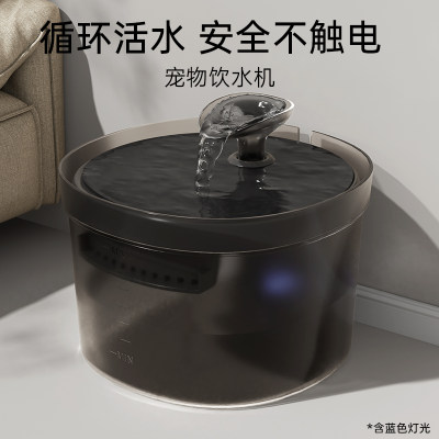 循环流动活水干净自动猫咪饮水机