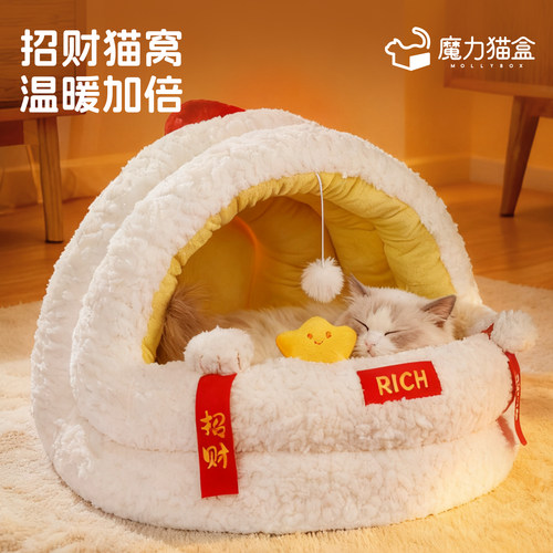 加厚保暖，招财纳福大空间摇篮窝