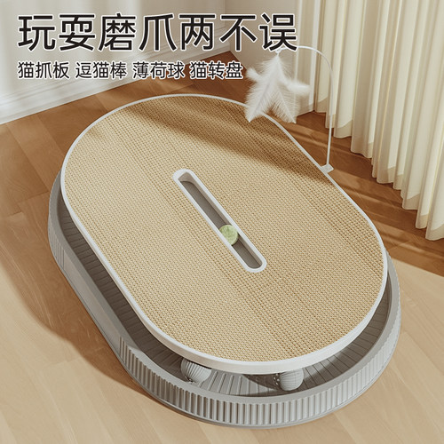 猫抓板猫窝一体可玩可睡四种玩法