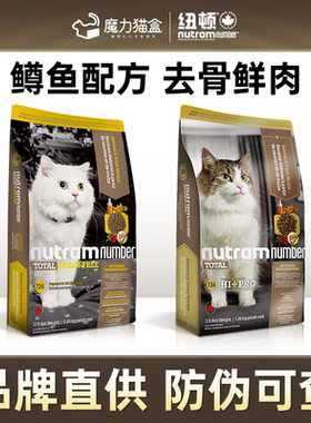 纽顿猫粮美国进口官方T24/T34无谷鳟鱼幼成猫旗舰店通用粮5.45kg