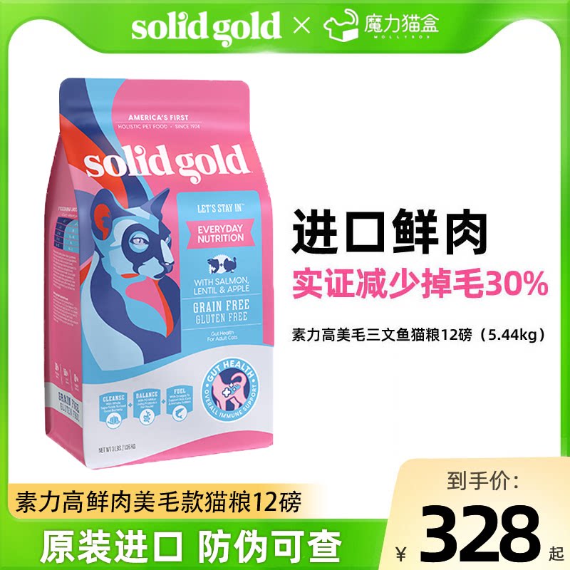 pidan猫粮是哪个国家的牌子：中国国产品牌还是进口品牌