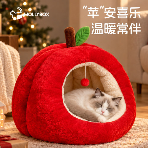 圣诞红苹果冬加厚保暖封闭式猫窝