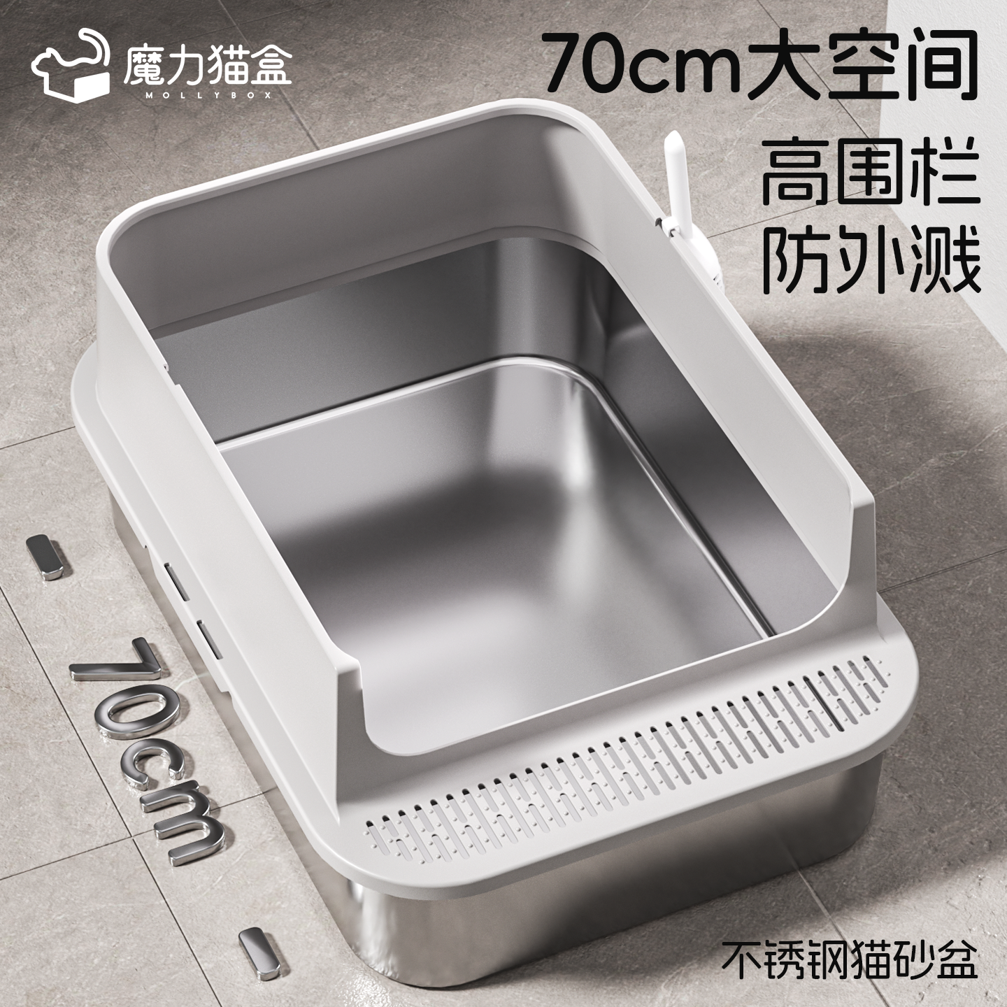 不锈钢猫砂盆超大防外溅加高围边