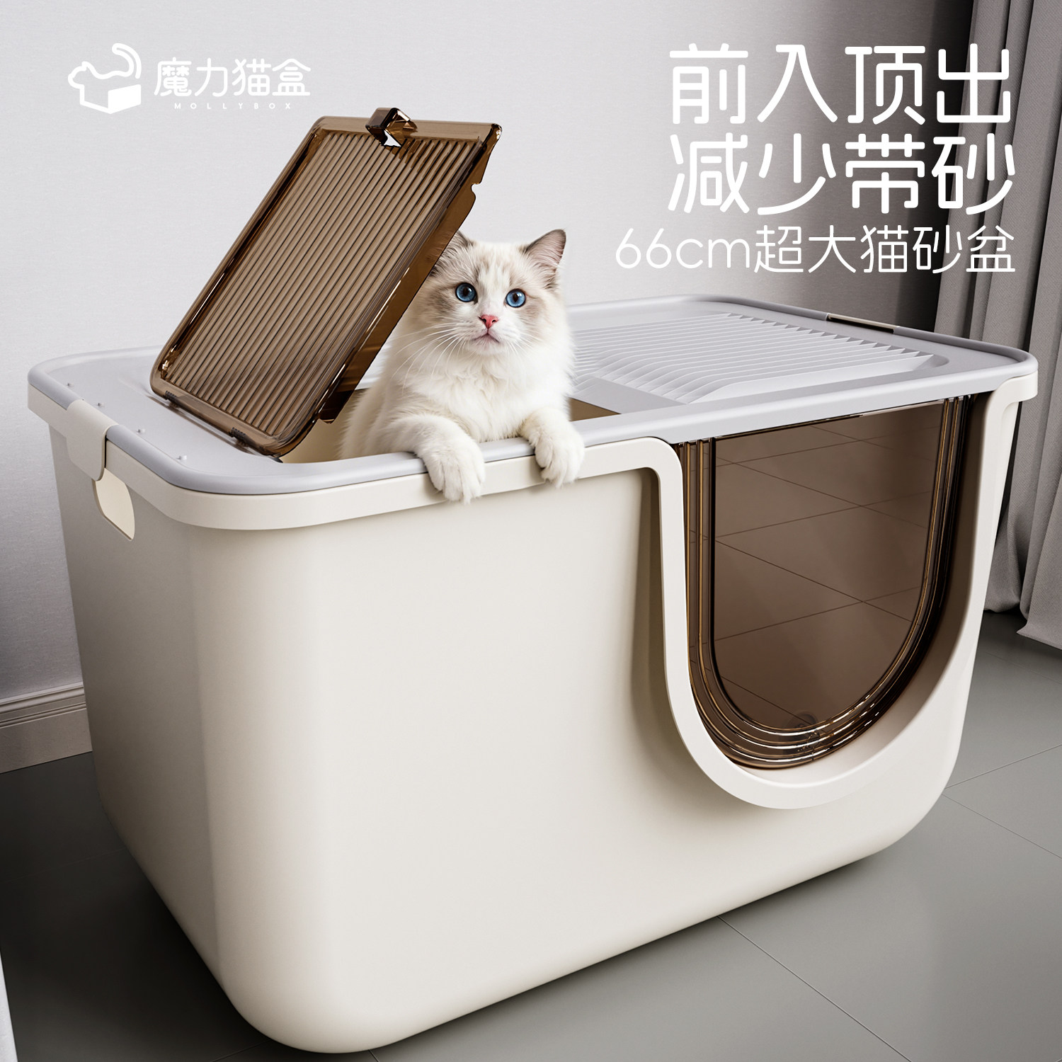 猫砂盆超大号顶出式防外溅防臭全封闭式缅因特大号专用屎盆猫厕所