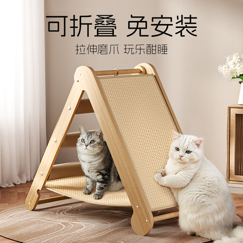 免安装剑麻立式猫抓板耐磨不掉屑