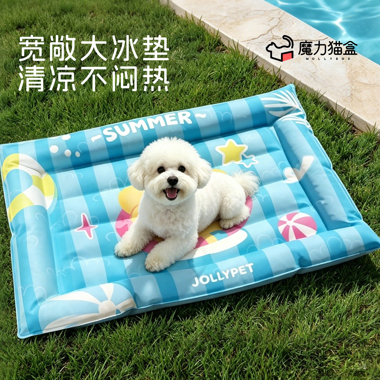 宠物冰垫狗狗冰窝夏天睡垫凉席夏季降温睡觉用耐咬猫咪凉垫狗垫子