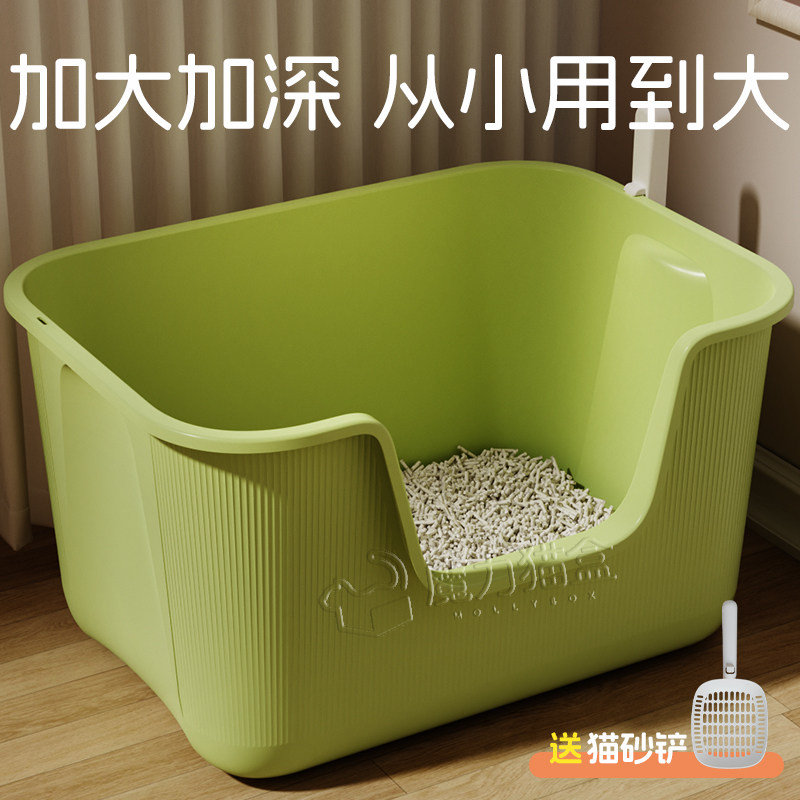 猫砂盆超大号防外溅开放式幼猫沙盆子防带砂特大号猫咪屎盆猫厕所