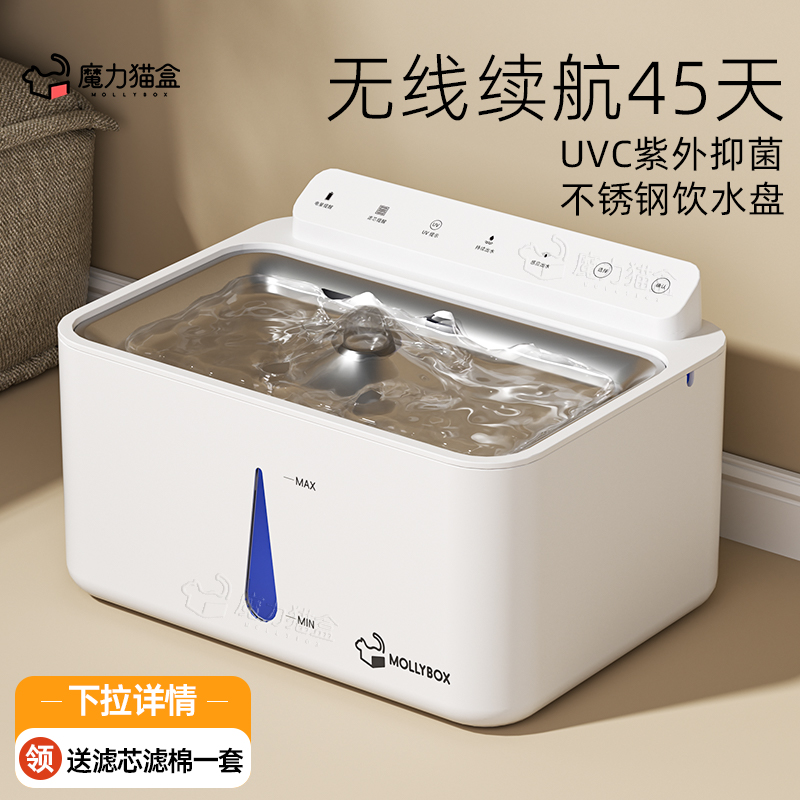 抑菌|无线不插电!智能感应出水