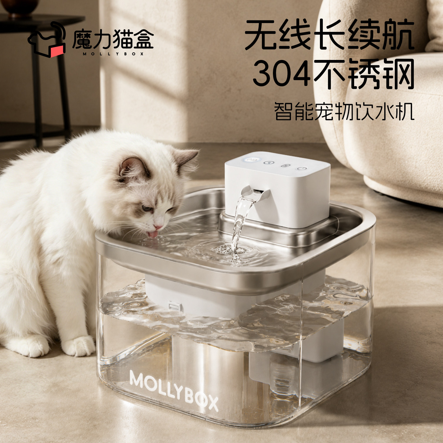 猫咪饮水机不锈钢无线不插电感应流动水自动循环大容量宠物饮水器