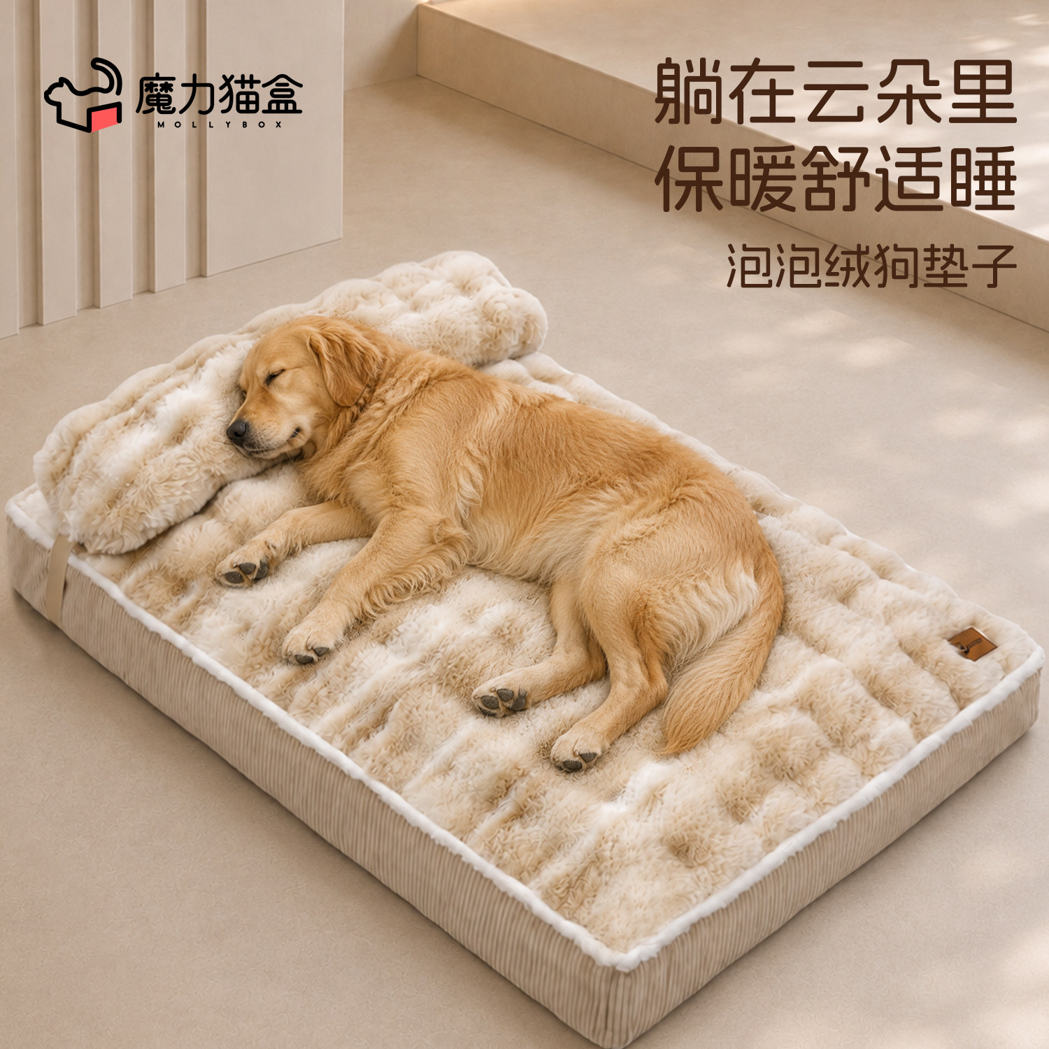狗窝冬季加厚保暖宠物可拆洗大型犬沙发冬天睡垫狗床床垫猫窝狗床