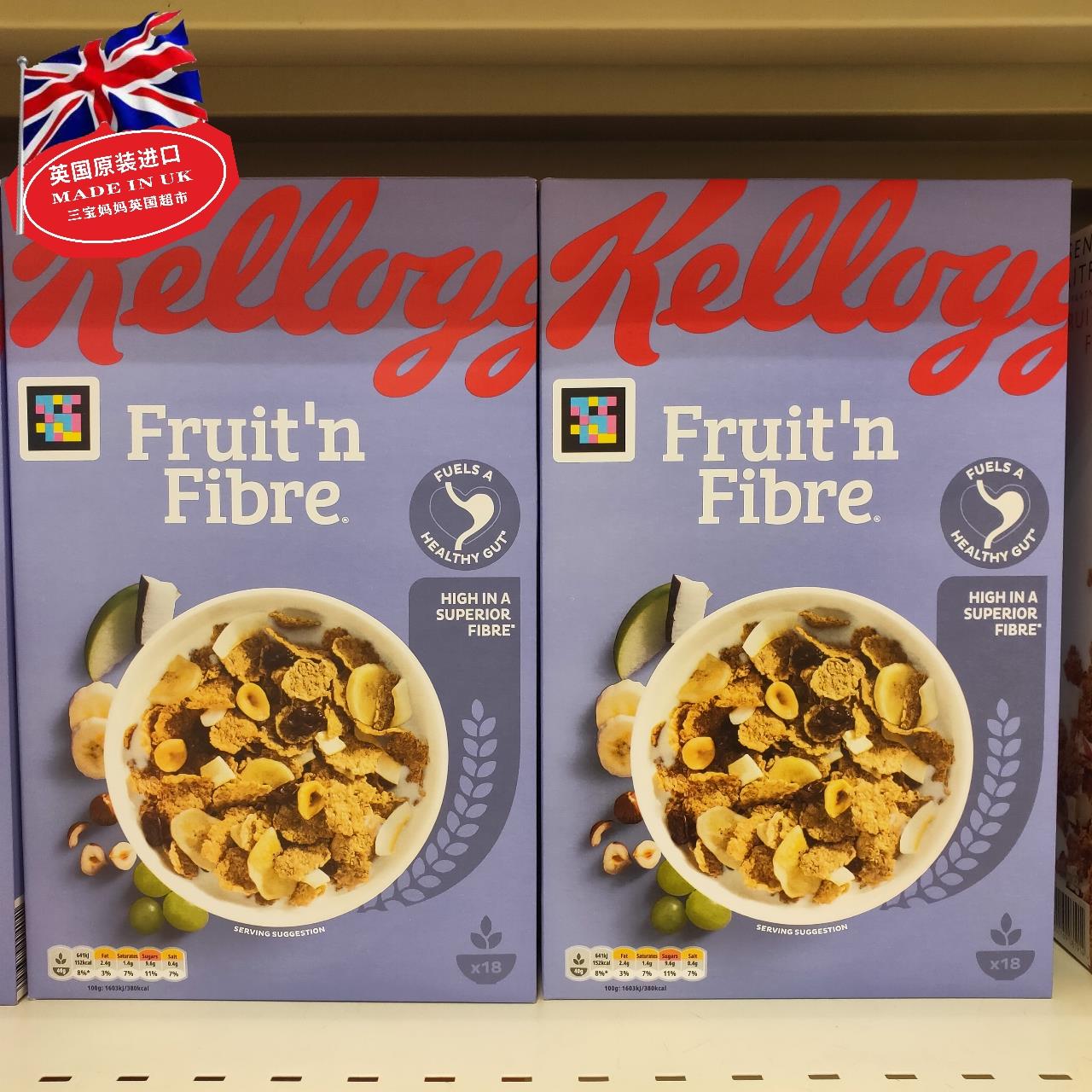 现货英国Kellegg's Fruit Fibre家乐氏全麦水果纤维麦片健康早餐