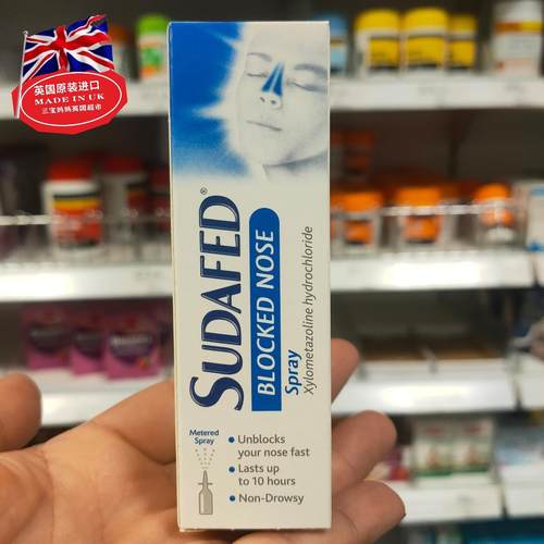 现货  英国Sudafed Spray通鼻喷雾 改善打喷嚏 鼻子堵塞 鼻塞