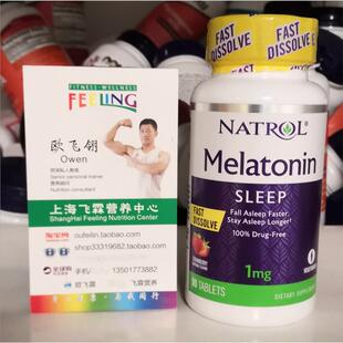美国Natrol褪黑素速溶草莓1mg90片更快入睡安神Melatonin Sleep