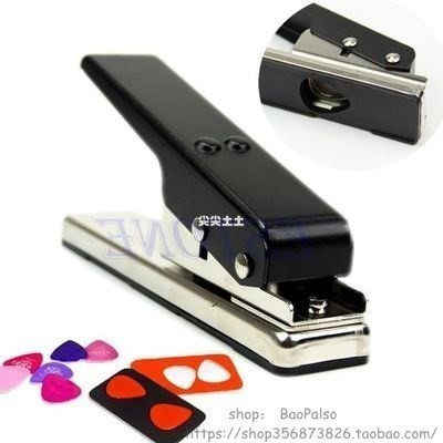 Plectrum Guitar Punch Picks Maker Card Cutter Own Pick DIY在類目 樂器/吉他/鋼琴/配件, 樂器工具/周邊, 樂器工具中 - 來自Buy2taobao.com提供專業的淘寶代購服務