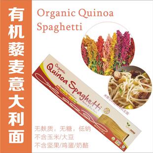 Now Foods美国藜麦面条意大利面条Organic Quinoa Spaghetti