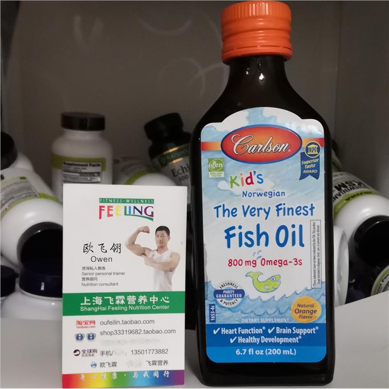 美国Carlson儿童挪威上等鱼油800mg200毫升Kids Fish Oil Omega-3