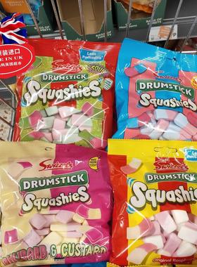 现货 英国Swizzes Drumstick Squashies儿童水果QQ软糖160g