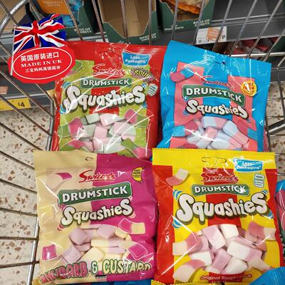 现货 英国Swizzes Drumstick Squashies儿童水果QQ软糖160g