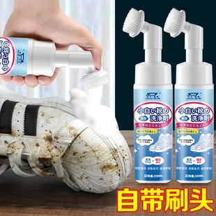 带刷头泡沫干洗剂去污小白鞋 神器清洗剂去黄免洗擦鞋 剂泡沫型