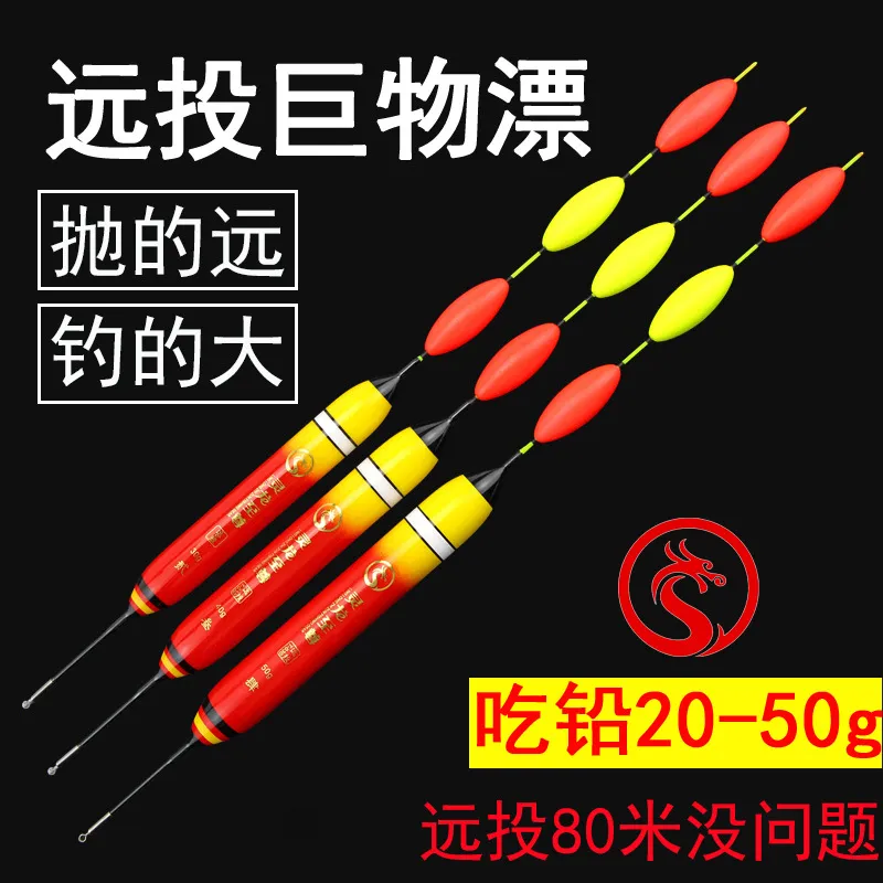 矶竿路滑漂海钓矶钓漂粗尾深水鱼漂吃铅30/40/50克翘嘴鲢鳙大物漂