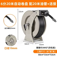 6-точечная катушка с 20-метровой трубой + штуцер