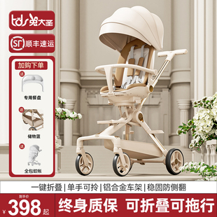 遛娃神器可坐可躺宝宝高景观儿童手推车轻便可折叠婴儿车溜娃神器