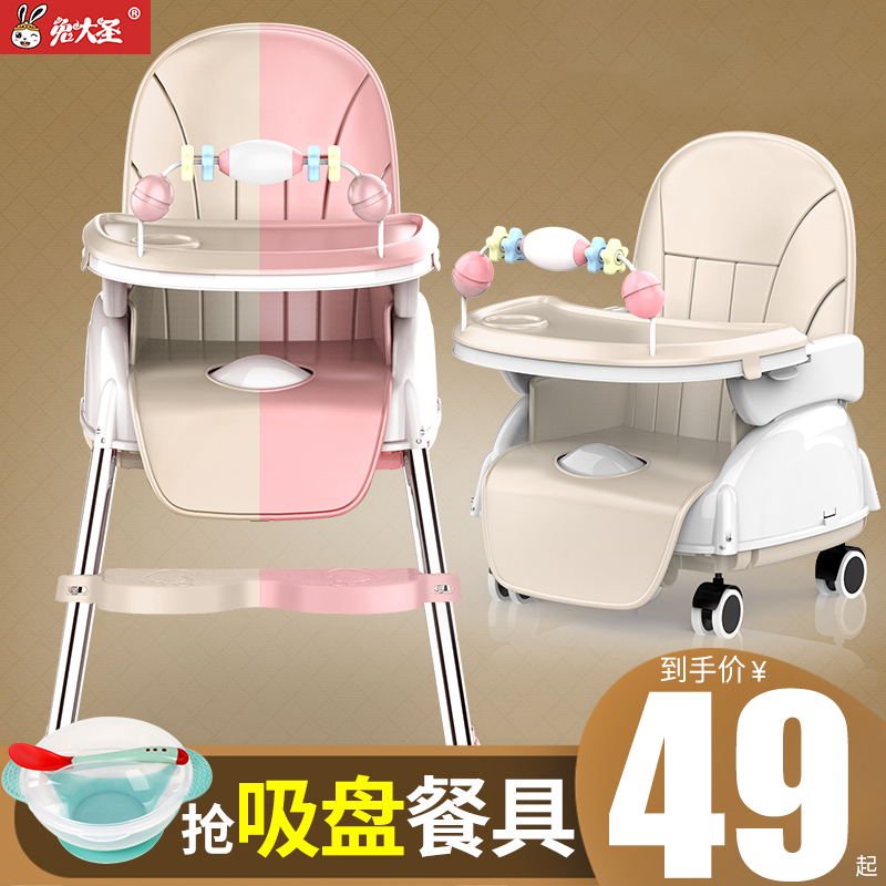 宝宝餐椅婴儿童家用椅子多功能吃饭桌便携式可折叠凳子小孩座椅