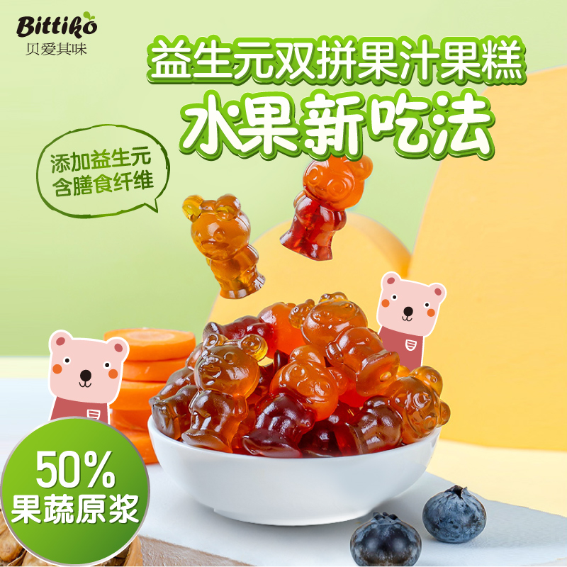 益生元果糕贝爱其味不含白砂糖