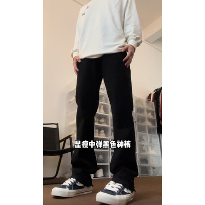 布老哥Blog黑色中弹显瘦长裤