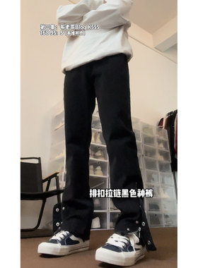 布老哥Blog美式复古金属拉链牛仔裤裤脚排扣设计休闲裤百搭潮K555