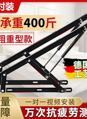床用液压杆支撑杆床箱举升器双人床升降支架榻榻米专用五金配件