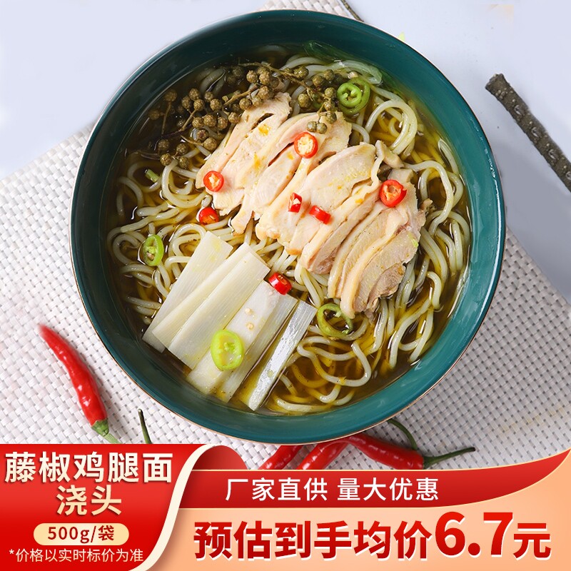 快餐商用外卖浇头10袋盖浇面500g方便食品菜肴面食冷冻外卖料理包