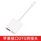 Подходит для Rode Grod Micham NT-USB мини-микрофонная боковая зарядка боковой зарядки с OTG для подключения аксессуаров