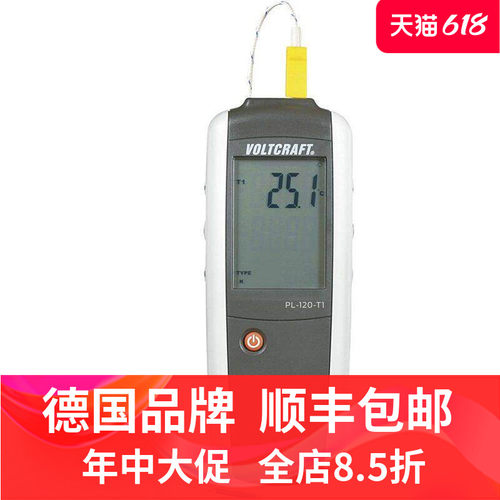 VOLTCRAFT德国K型J型测温仪耐用
