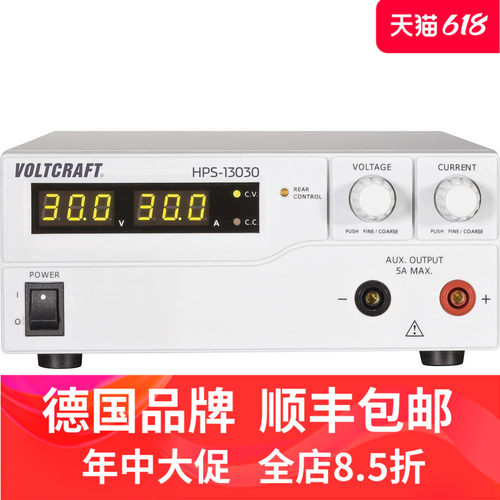 VOLTCRAFT沃卡福可调直流电源30A