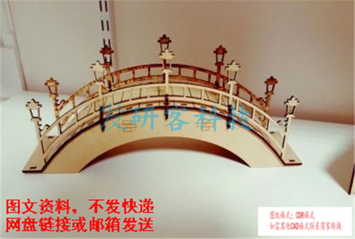 3D木质建筑拼图拱桥模型   线激光切割雕i刻CAD/DWG格式图纸素材