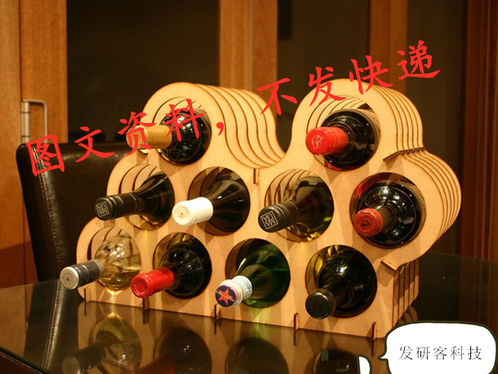 3D立体创意DIY红酒架模型 线切割激光雕刻CAD/DWG格式图纸素材