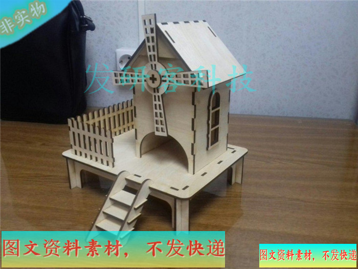 3D创意立体风车拼装模型 激光切割雕刻CAD/DXF矢量图纸素材