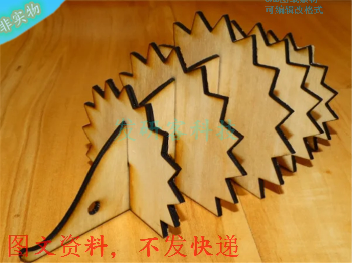 3d立体拼装刺猬木质玩具模型 激光切割雕刻cad/dxf矢量图纸素材