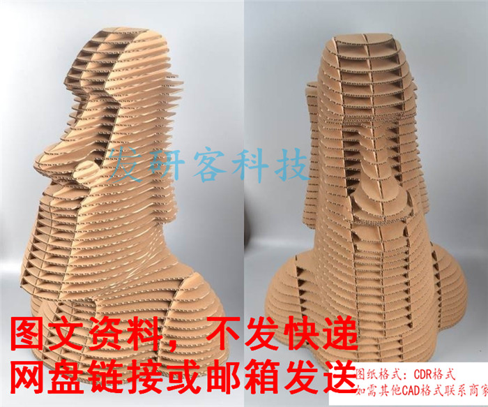 3D立体创意复活节岛石像模型 线切割激光雕刻CAD格式矢量图纸素材