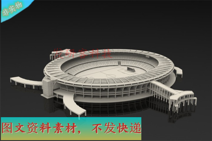 3D立体马拉卡纳体育馆运动场模型 线激光切割雕刻CAD矢量图纸素材