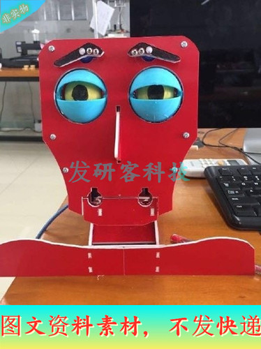 Fritz弗里茨-动画机器人头机械结模型 激光切割雕刻CAD等图纸素材