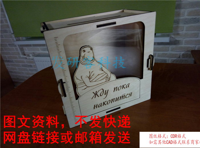 DIY玩具创意装饰盒工艺品模型  激光雕刻线切割CAD电子图纸素材