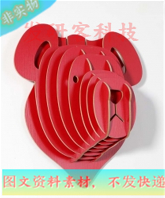 3D创意挂件泰迪熊头墙挂拼装模型 激光线切割雕刻CAD格式图纸素材